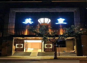 二道哪个KTV出台陪酒服务好-英皇国际KTV消费服务点评