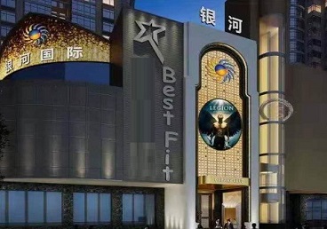 二道KTV荤台花场公主服务好-银河国际KTV花场消费点评